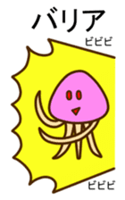 Blitz! Jellyfish-chan sticker #3980350