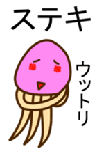 Blitz! Jellyfish-chan sticker #3980352