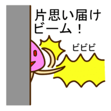 Blitz! Jellyfish-chan sticker #3980354