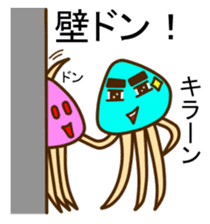 Blitz! Jellyfish-chan sticker #3980359