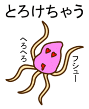 Blitz! Jellyfish-chan sticker #3980360