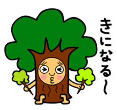 Bean's family sticker #3980413