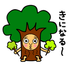 Bean's family sticker #3980413