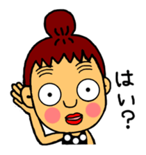 Bean's family sticker #3980427