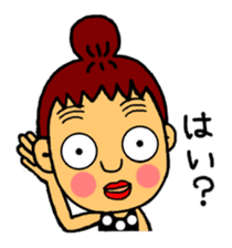 Bean's family sticker #3980427