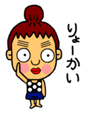 Bean's family sticker #3980434