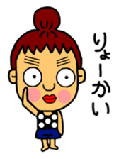 Bean's family sticker #3980434