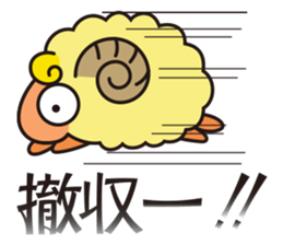 Hitujikawa Toshio sticker #3981045