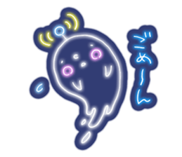 Shiny! ! ! Neon ghost sticker #3981258
