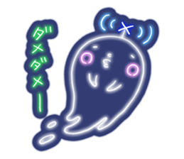 Shiny! ! ! Neon ghost sticker #3981263