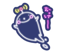 Shiny! ! ! Neon ghost sticker #3981264