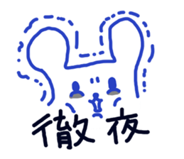 Bears Sticker(japan) sticker #3981296