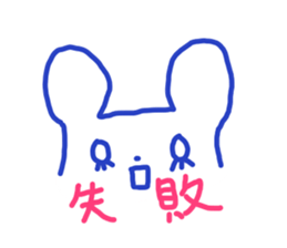 Bears Sticker(japan) sticker #3981297