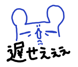 Bears Sticker(japan) sticker #3981304