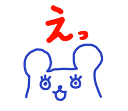 Bears Sticker(japan) sticker #3981311