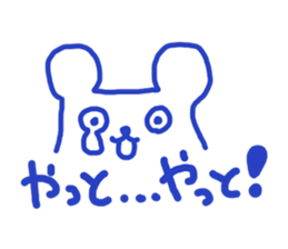 Bears Sticker(japan) sticker #3981313