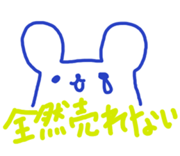 Bears Sticker(japan) sticker #3981317