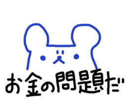 Bears Sticker(japan) sticker #3981318