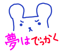 Bears Sticker(japan) sticker #3981320