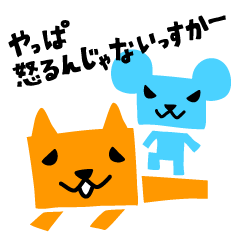 Senior Mouse & Junior Cat