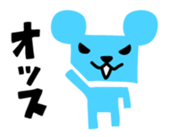 Senior Mouse & Junior Cat sticker #3981327