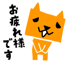 Senior Mouse & Junior Cat sticker #3981328