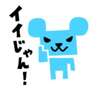 Senior Mouse & Junior Cat sticker #3981329