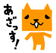 Senior Mouse & Junior Cat sticker #3981330