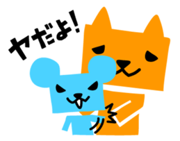 Senior Mouse & Junior Cat sticker #3981332