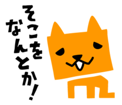 Senior Mouse & Junior Cat sticker #3981333