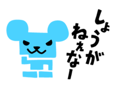 Senior Mouse & Junior Cat sticker #3981334