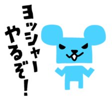 Senior Mouse & Junior Cat sticker #3981335