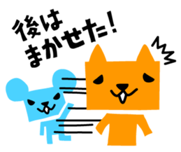 Senior Mouse & Junior Cat sticker #3981337