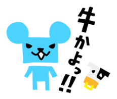 Senior Mouse & Junior Cat sticker #3981342