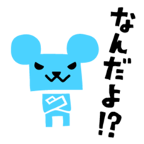 Senior Mouse & Junior Cat sticker #3981344