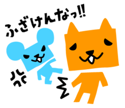 Senior Mouse & Junior Cat sticker #3981345