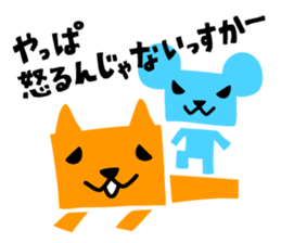 Senior Mouse & Junior Cat sticker #3981346
