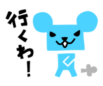 Senior Mouse & Junior Cat sticker #3981347