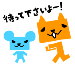 Senior Mouse & Junior Cat sticker #3981348