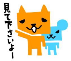 Senior Mouse & Junior Cat sticker #3981351