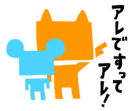 Senior Mouse & Junior Cat sticker #3981353