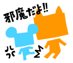 Senior Mouse & Junior Cat sticker #3981354