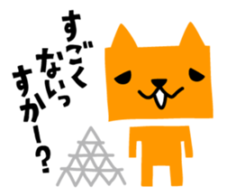 Senior Mouse & Junior Cat sticker #3981355