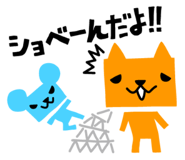 Senior Mouse & Junior Cat sticker #3981356