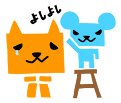 Senior Mouse & Junior Cat sticker #3981359