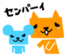 Senior Mouse & Junior Cat sticker #3981360