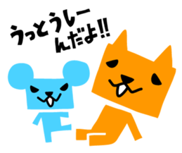 Senior Mouse & Junior Cat sticker #3981362