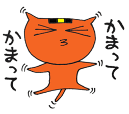 NARUKONEKO sticker #3981578