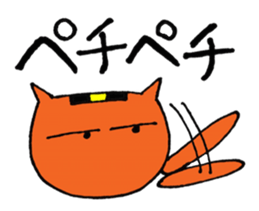 NARUKONEKO sticker #3981593