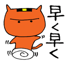 NARUKONEKO sticker #3981596